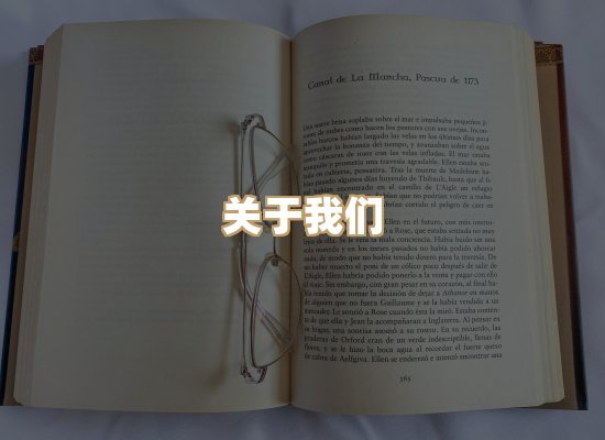 关于黛潮读库